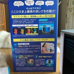 ここひえの画像