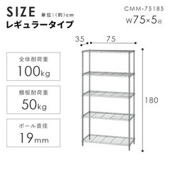 スチールラック メタルラック 180cm の画像