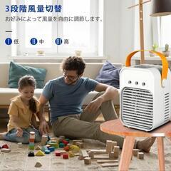 卓上冷風機 冷風扇 強力送風 USB給電式 瞬間冷却 冷風扇風機 小型 卓上の画像