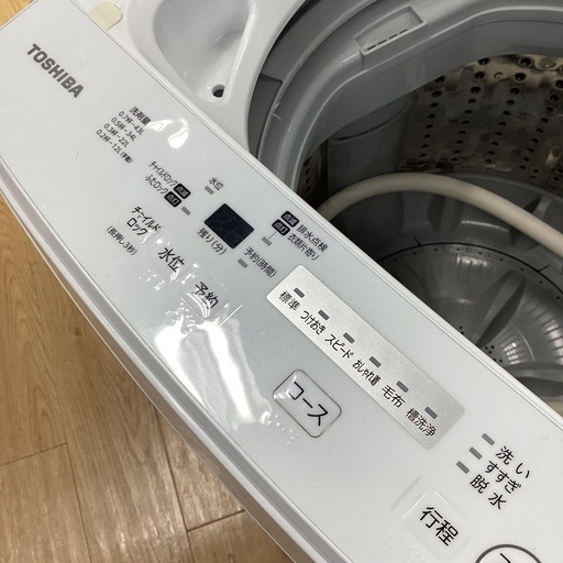 【安心6ヶ月の保証付き！】TOSHIBA 全自動洗濯機　入荷しました！
