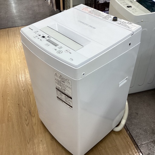 【安心6ヶ月の保証付き！】TOSHIBA 全自動洗濯機　入荷しました！