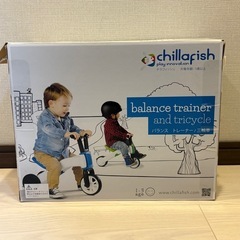 chillafish  室内バイク　バランストレーナー　三輪車の画像