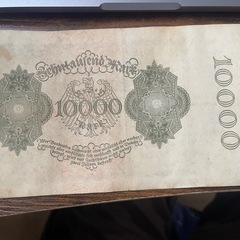 ドイツのパピエルマルク（ワイマール共和国時代）の10,000マルク紙幣の画像