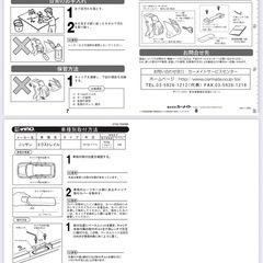 エクストレイルT31用ルーフキャリアの画像