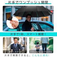 折りたたみ傘 晴雨兼用 黒 110cm 撥水 12骨 耐風 日傘 UVカットの画像