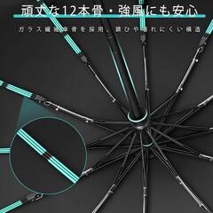 折りたたみ傘 晴雨兼用 黒 110cm 撥水 12骨 耐風 日傘 UVカットの画像