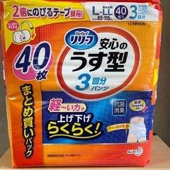 安心薄型　介護パンツの画像