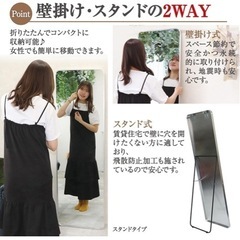 大型スタンドミラー 120×60の画像