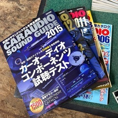 カーオーディオ雑誌の画像
