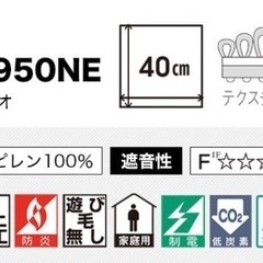 未使用　厚手　ピタッと吸着　東リ 遮音　タイルカーペット　防汚　防ダニ　防音　洗える【日本製】　サイズ400mm×400mm 　タイル　パズル　ペット　吸着/撥水 タイルマット ベージュ　モカ　 グレージュ　オフィス　インテリア　高級　ピタとも　足に優しい　ふかふかの画像