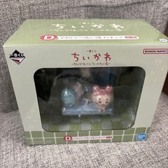 ちいかわ 一番くじ D賞 洗い場フィギュアの画像