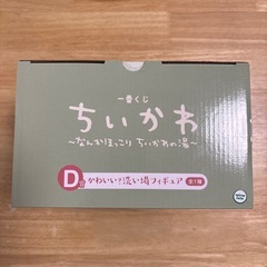 ちいかわ 一番くじ D賞 洗い場フィギュアの画像
