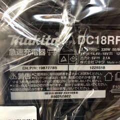 【ジャングルジャングルサカイ石津店】マキタ makita DC18RF 18V/14.4V用充電器 Li-ion バッテリー充電器 堺市 西区 堺区 石津の画像