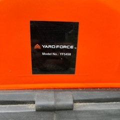 ヤードホース　枝シュレッダーの画像