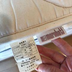 【無料】【引取限定】9/26まで！敷きパッドシングルアイボリー難ありの画像