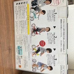 【販売中断中】Dbike mini + ディーバイクミニプラスの画像