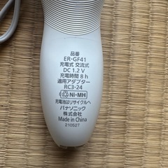 パナソニック バリカン er-gf41の画像
