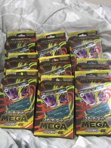 (9個)ポケモンカード　スターターセット　メガゲンガーex  新品未開封