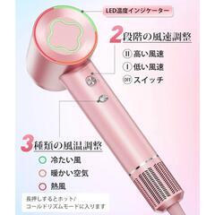 ドライヤー 大風量 速乾 過熱防止機能 マイナスイオン 軽量 コンパクトの画像