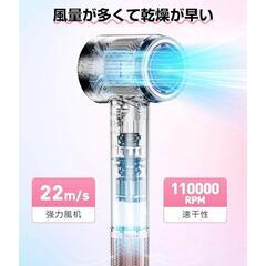ドライヤー 大風量 速乾 過熱防止機能 マイナスイオン 軽量 コンパクトの画像