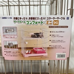 ★ボンビアルコン★サークルーム コンフォート ミニHi ブラウン JYX18025092302の画像
