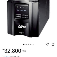UpsUPS無停電装置APC SMT500J Smart-UPS 500VA の画像