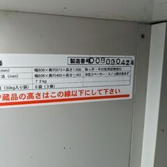 お米保冷庫　冷蔵庫　お米保管庫　売ります！の画像