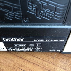 A3対応brotherプリンタ DCP-J4210Nの画像