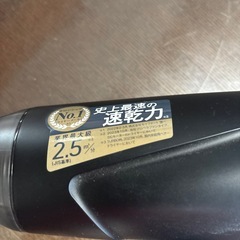 テスコム　　訳ありの画像