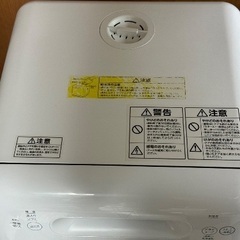 アイリスオーヤマ 食器洗い乾燥機 ISHT-5000-Wの画像