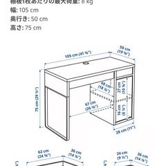◆デスク◆ブラックブラウン◆の画像