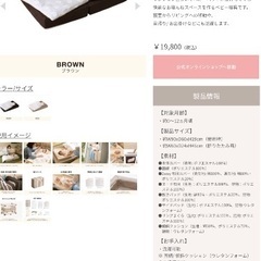 コンパクトベッド　ベッドインベッド　ファルスカの画像