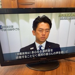 パナソニック32型テレビ(録画機能付き)の画像