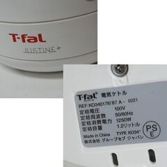 ② T-Fal 電気ケトル KO340176 JUSTINE+ 1.2L スカイブルー 動作確認済み ティファール キッチン家電  札幌市 清田区 平岡の画像
