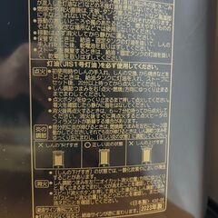 【Ｂ255】コロナ/石油ストーブ/2023年/RX-2223Y/自然通気形開放式石油ストーブ/現状品/の画像
