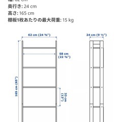 IKEA キャビネット　黒の画像