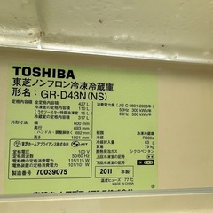 無料★東芝 5ドア冷蔵庫 2011年製 中古品 大型 汚れ変色有り 要清掃　の画像