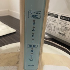 扇風機　受け渡し者が決定しました
の画像