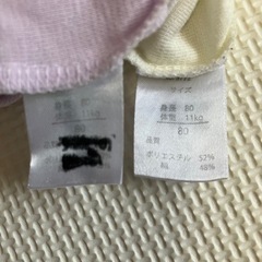 肌着　80サイズの画像