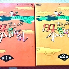 まんが日本昔話 DVDBOXの画像