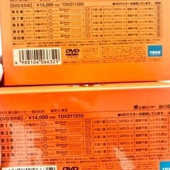 まんが日本昔話 DVDBOXの画像
