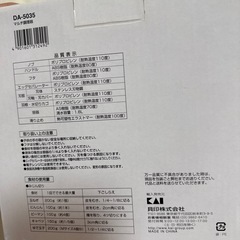 マルチ調理器の画像
