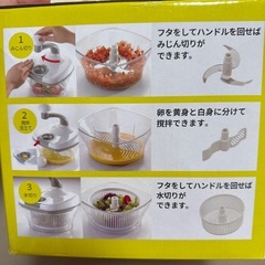 マルチ調理器の画像