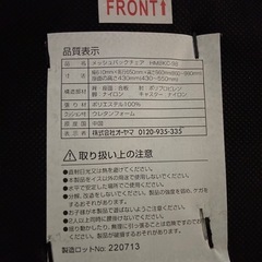 【美品】オフィスチェアの画像