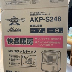石油ストーブの画像