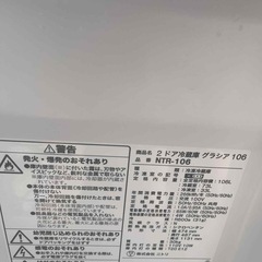 106リトル2019年冷蔵庫の画像