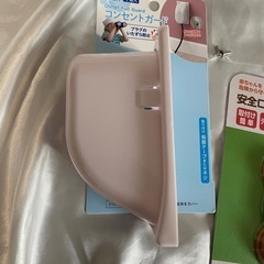 コンセントガード　カバーの画像