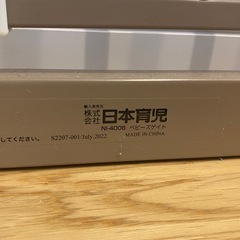 ベビーゲート　日本育児　の画像