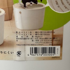 アイリスオーヤマ　上から猫トイレの画像