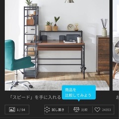 lowya  パソコンデスク ＋IKEA ゲーミングチェアの画像